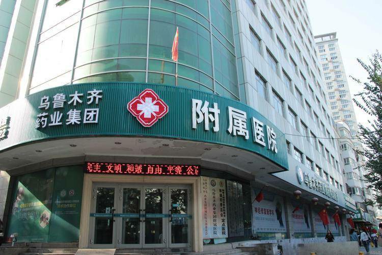 眼球运动检查系统